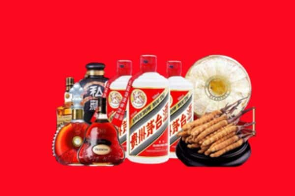 陆丰市烟酒回收