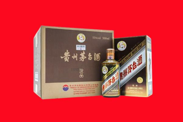 陆丰市回收珍品茅台酒